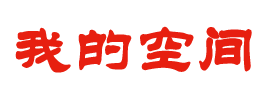 琼山区娱乐网